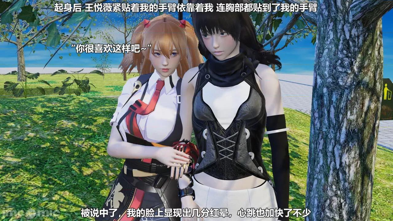 偽娘掃樓奇遇記 [阿五啊] 偽娘掃樓奇遇記 掃樓篇 09 第71页