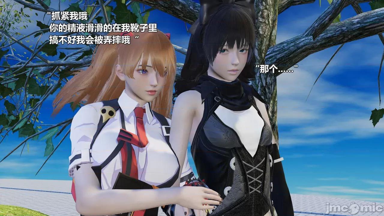 偽娘掃樓奇遇記 [阿五啊] 偽娘掃樓奇遇記 掃樓篇 09 第72页