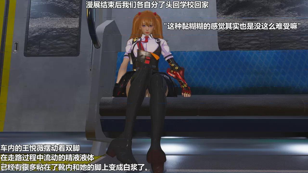 偽娘掃樓奇遇記 [阿五啊] 偽娘掃樓奇遇記 掃樓篇 09 第75页