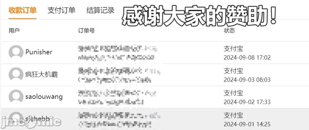 偽娘掃樓奇遇記 【阿五啊】偽娘掃樓奇遇記 10 第2页