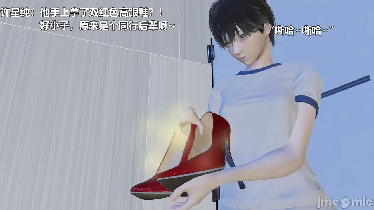 偽娘掃樓奇遇記 【阿五啊】偽娘掃樓奇遇記 10 第16页