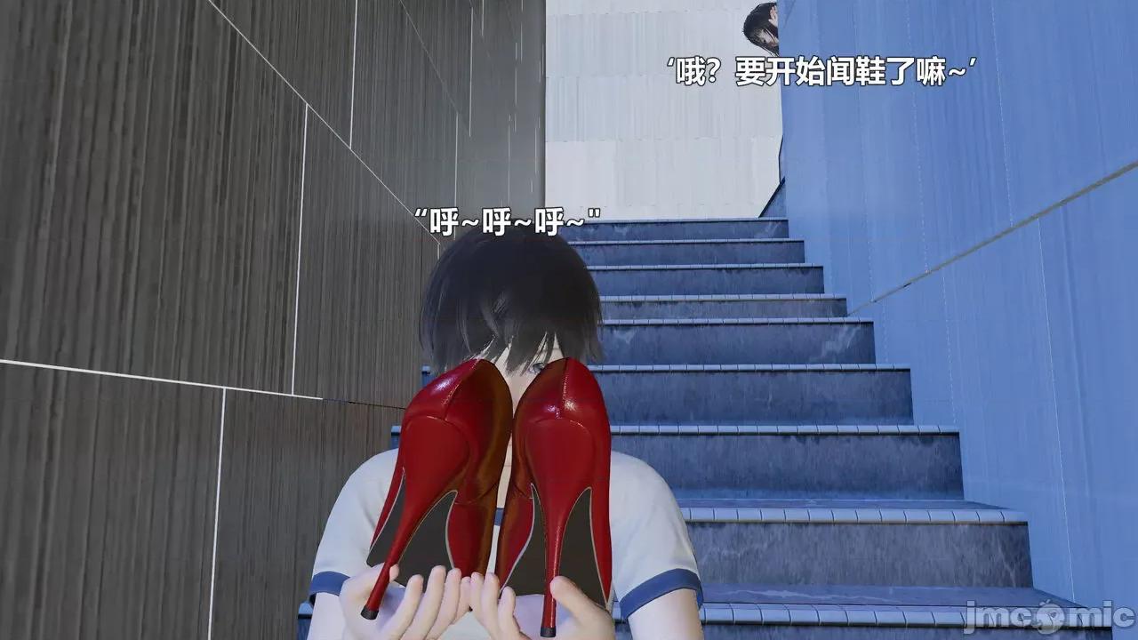偽娘掃樓奇遇記 【阿五啊】偽娘掃樓奇遇記 10 第17页
