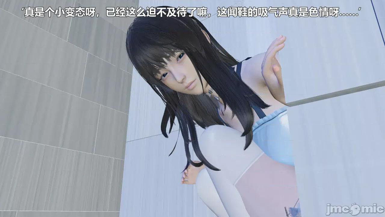 偽娘掃樓奇遇記 【阿五啊】偽娘掃樓奇遇記 10 第19页