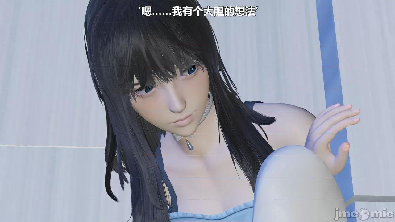 偽娘掃樓奇遇記 【阿五啊】偽娘掃樓奇遇記 10 第22页