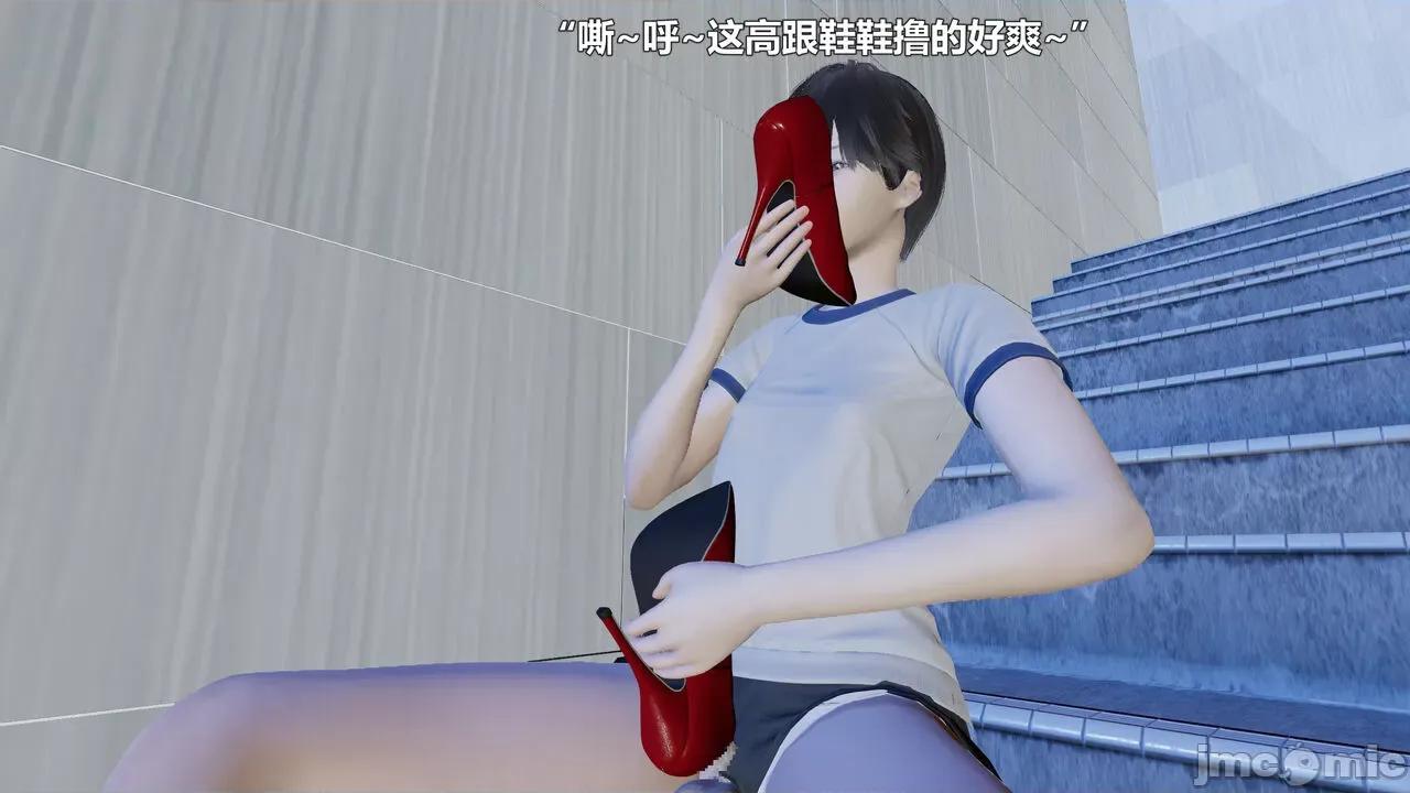 偽娘掃樓奇遇記 【阿五啊】偽娘掃樓奇遇記 10 第23页