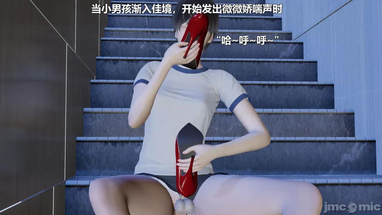 偽娘掃樓奇遇記 【阿五啊】偽娘掃樓奇遇記 10 第25页