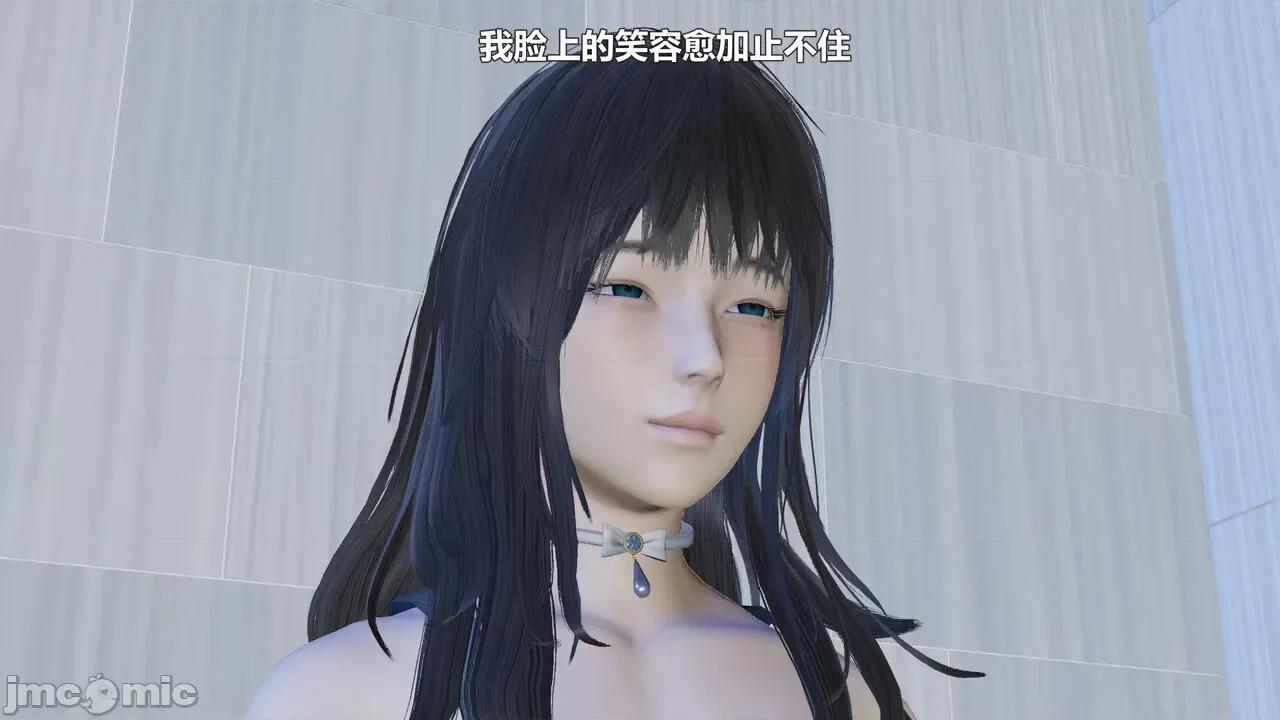 偽娘掃樓奇遇記 【阿五啊】偽娘掃樓奇遇記 10 第31页