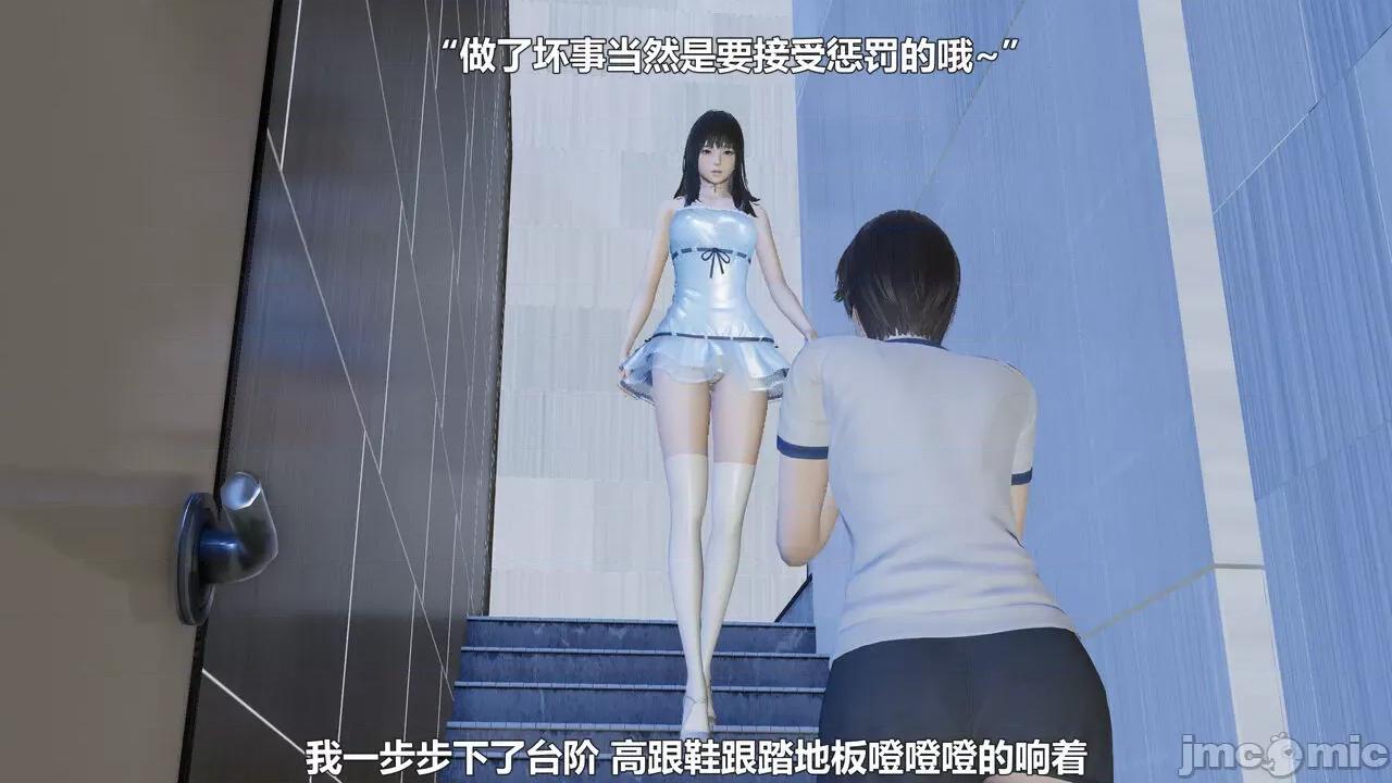 偽娘掃樓奇遇記 【阿五啊】偽娘掃樓奇遇記 10 第32页