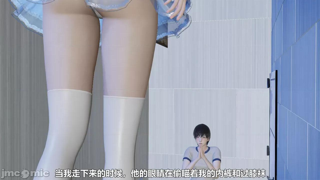 偽娘掃樓奇遇記 【阿五啊】偽娘掃樓奇遇記 10 第33页