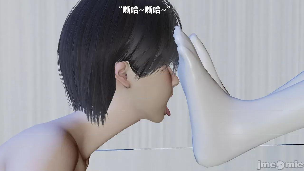 偽娘掃樓奇遇記 【阿五啊】偽娘掃樓奇遇記 10 第42页