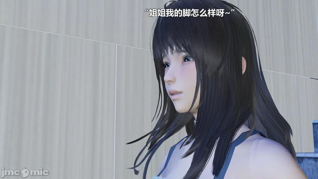 偽娘掃樓奇遇記 【阿五啊】偽娘掃樓奇遇記 10 第45页