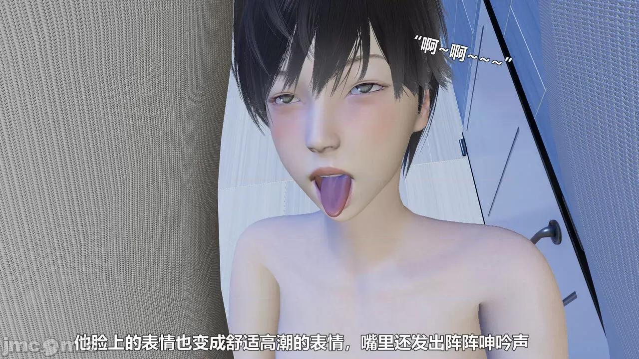 偽娘掃樓奇遇記 【阿五啊】偽娘掃樓奇遇記 10 第49页