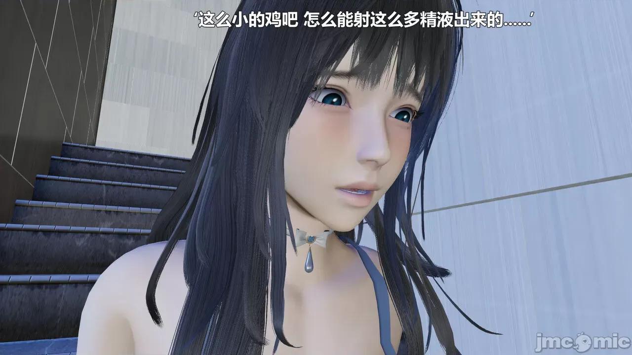 偽娘掃樓奇遇記 【阿五啊】偽娘掃樓奇遇記 10 第55页