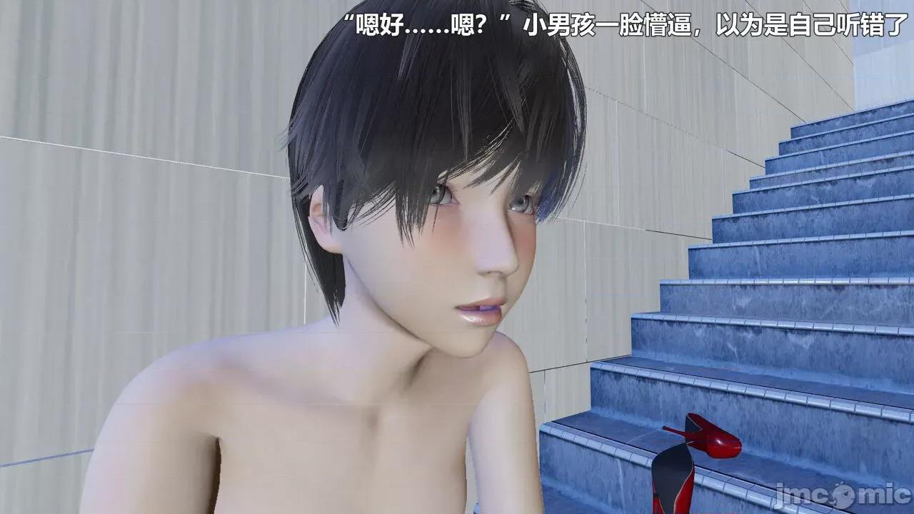 偽娘掃樓奇遇記 【阿五啊】偽娘掃樓奇遇記 10 第68页