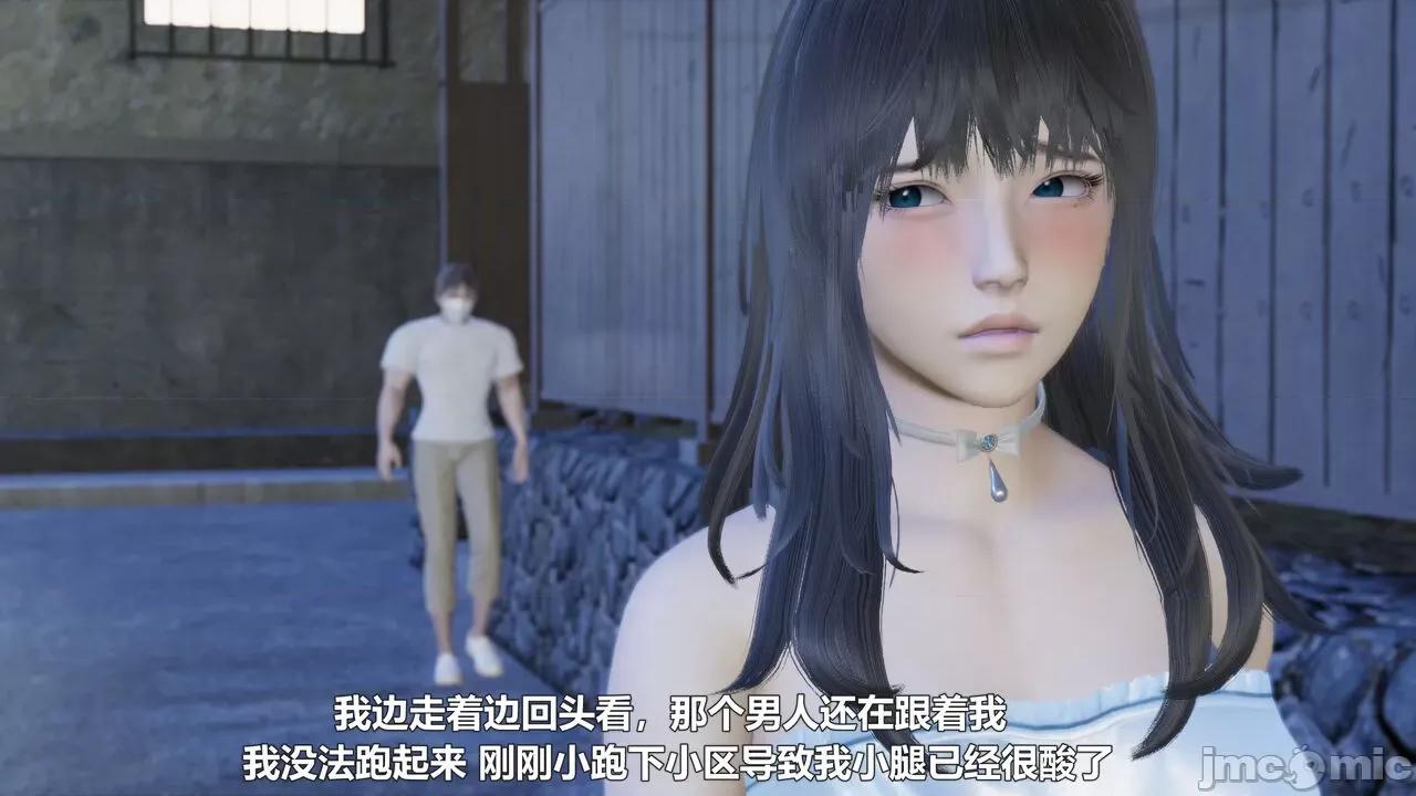 偽娘掃樓奇遇記 [阿五啊] 偽娘掃樓奇遇記 11 第10页
