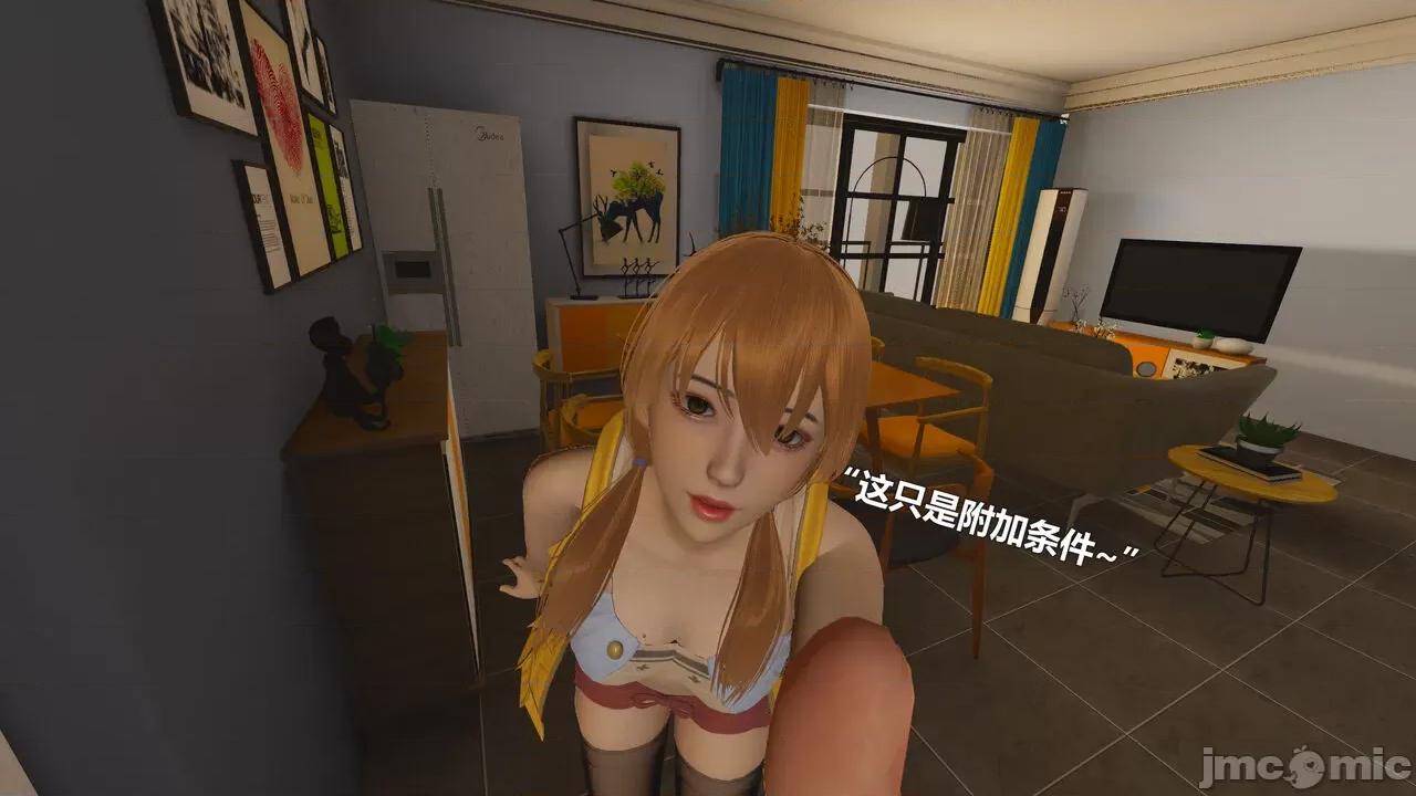 偽娘掃樓奇遇記 [阿五啊] 偽娘掃樓奇遇記 11 第85页