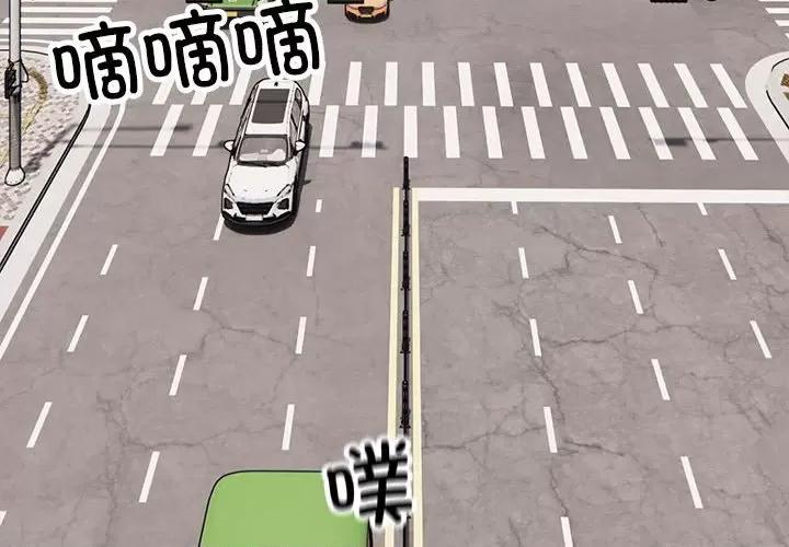 好运出租车 好运出租车 第4页
