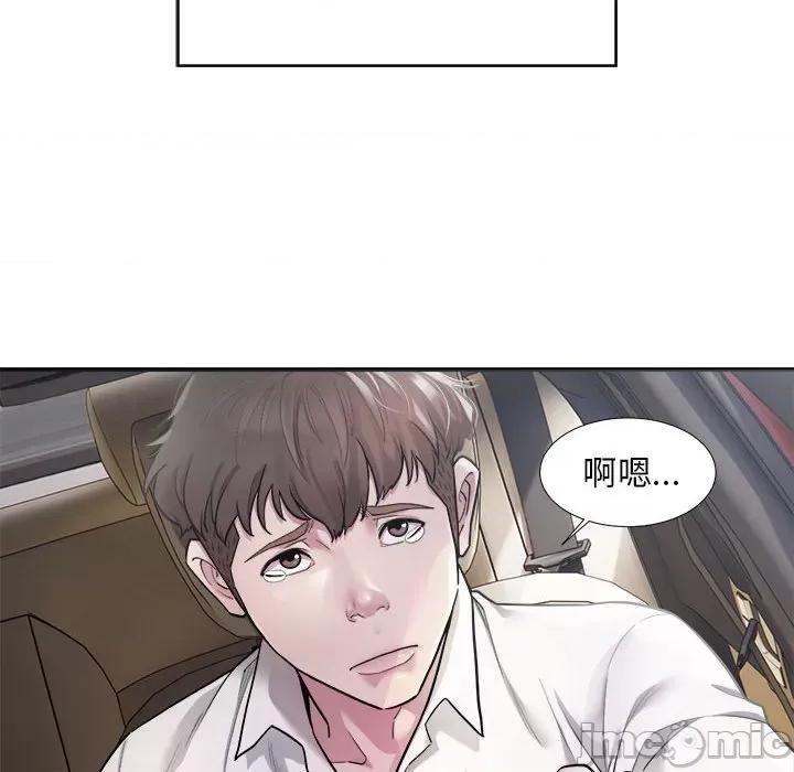好运出租车 好运出租车 第10页
