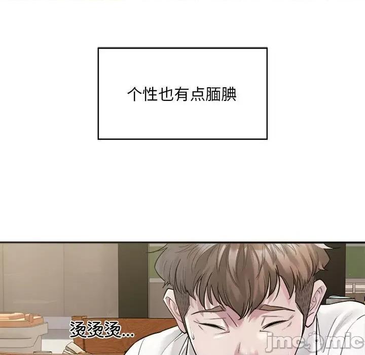 好运出租车 好运出租车 第45页