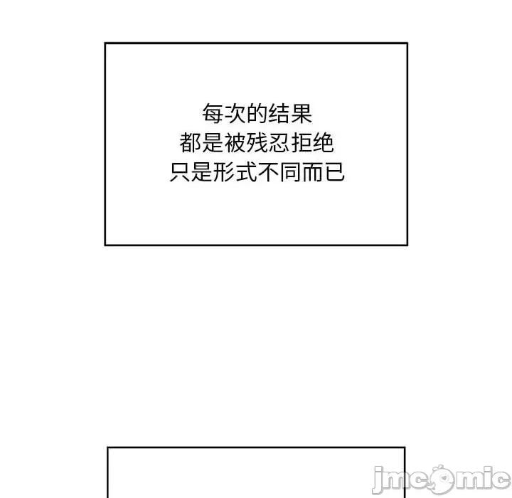好运出租车 好运出租车 第55页