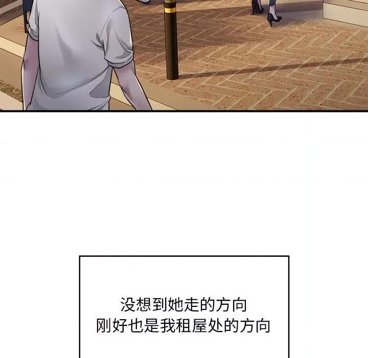 好运出租车 好运出租车 第71页