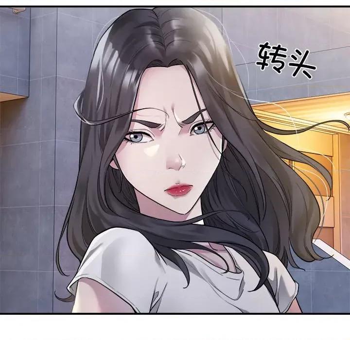 好运出租车 好运出租车 第76页