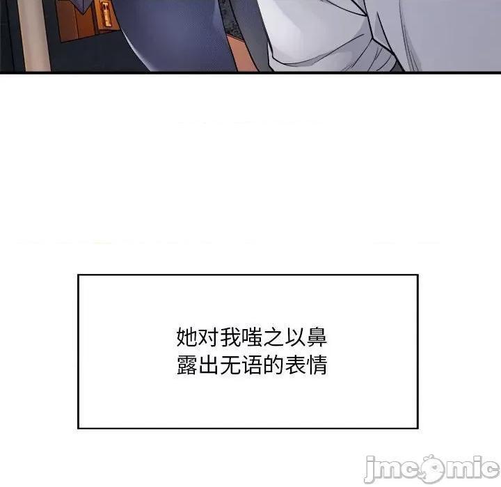 好运出租车 好运出租车 第90页