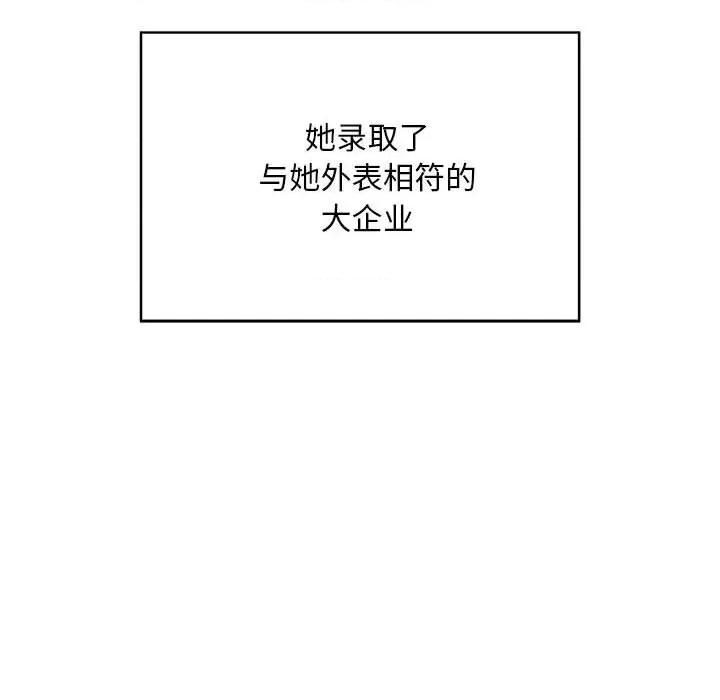 好运出租车 好运出租车 第103页