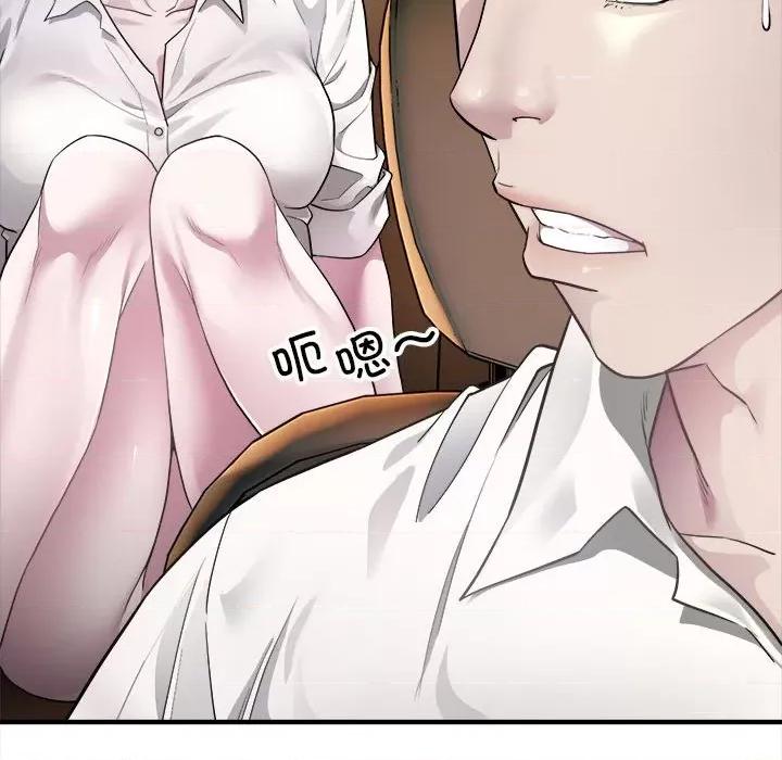 好运出租车 好运出租车-第 2 话 第17页
