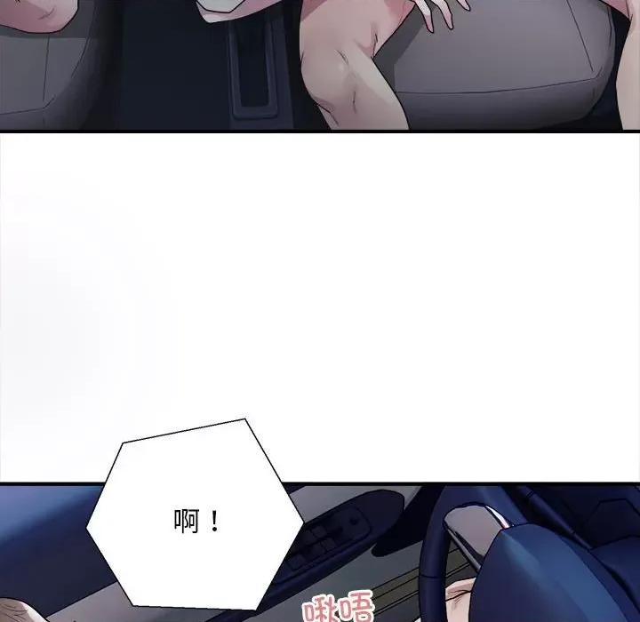好运出租车 好运出租车-第 2 话 第39页