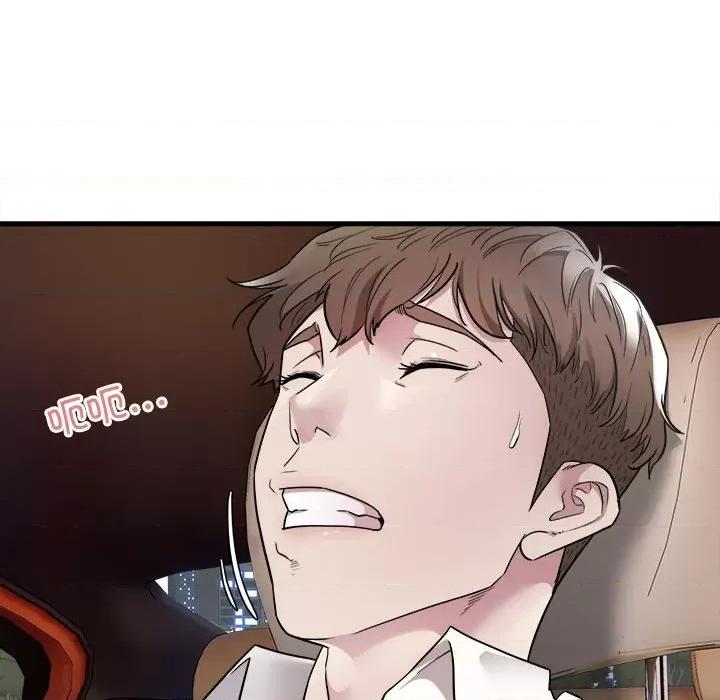 好运出租车 好运出租车-第 2 话 第44页