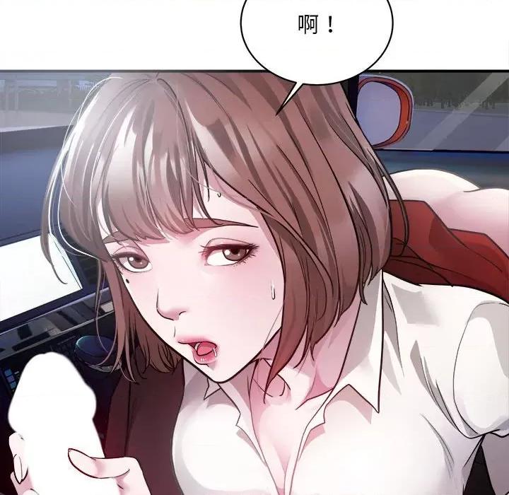 好运出租车 好运出租车-第 2 话 第61页