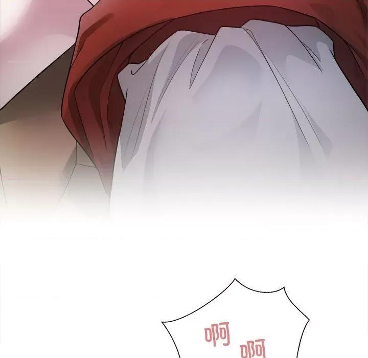 好运出租车 好运出租车-第 2 话 第84页