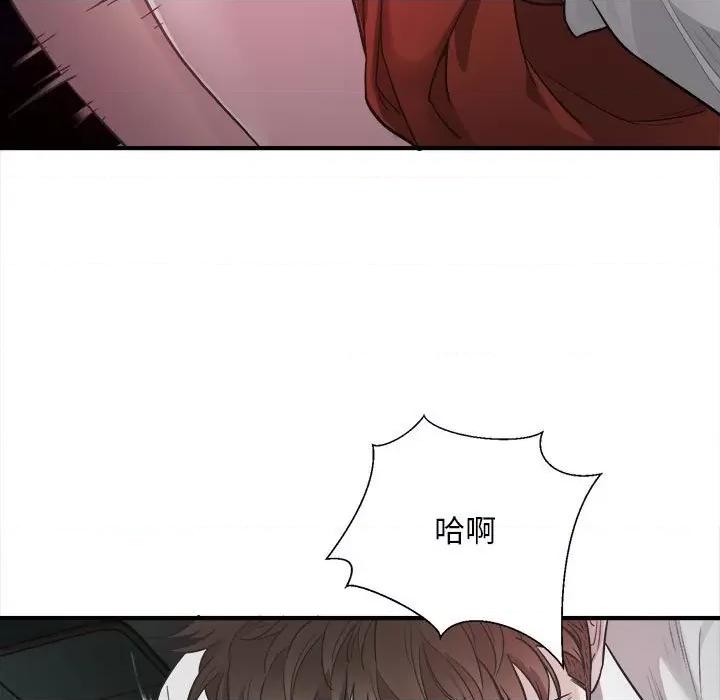 好运出租车 好运出租车-第 2 话 第94页