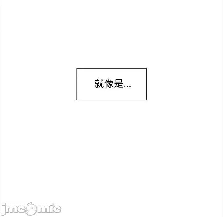好运出租车 好运出租车-第 2 话 第100页