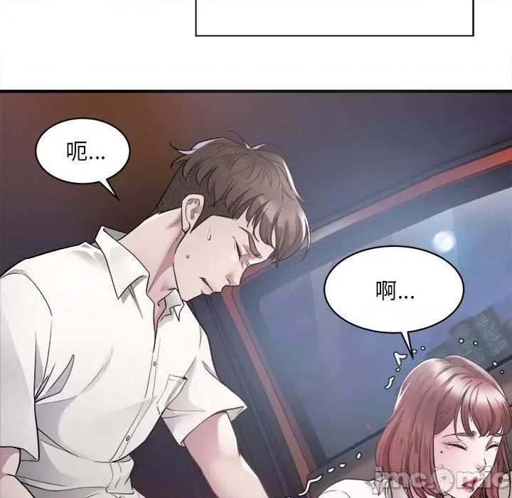 好运出租车 好运出租车-第 2 话 第105页