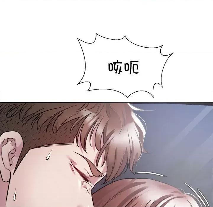 好运出租车 好运出租车-第 2 话 第124页