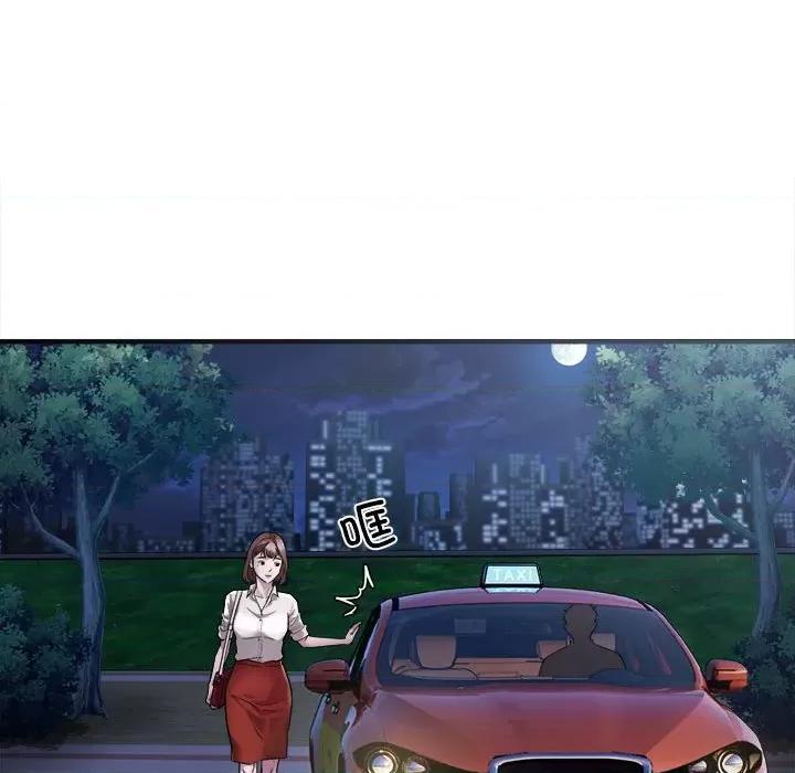 好运出租车 好运出租车-第 2 话 第143页