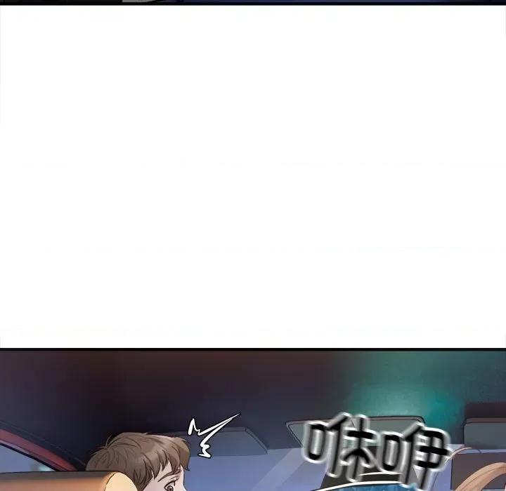 好运出租车 好运出租车-第 2 话 第159页