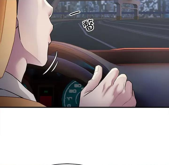 好运出租车 好运出租车-第 3 话 第29页
