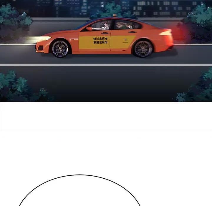 好运出租车 好运出租车-第 3 话 第37页