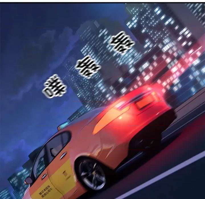 好运出租车 好运出租车-第 3 话 第43页