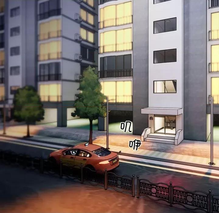 好运出租车 好运出租车-第 3 话 第46页