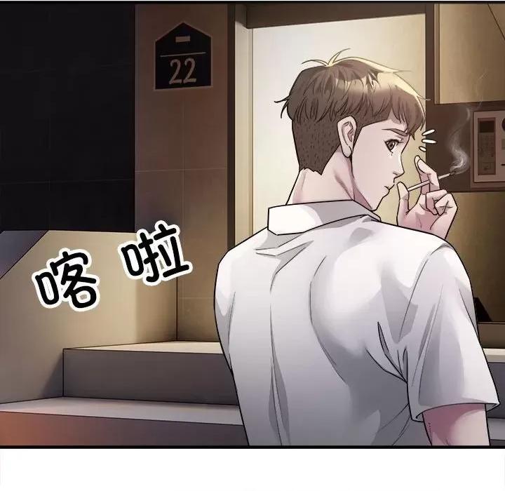好运出租车 好运出租车-第 3 话 第66页