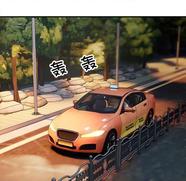 好运出租车 好运出租车-第 3 话 第73页