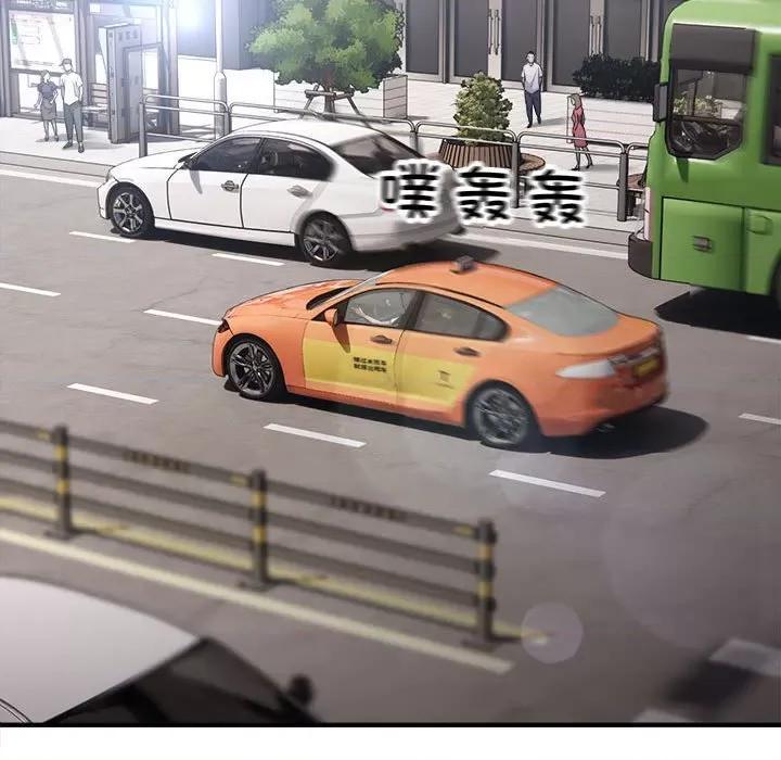 好运出租车 好运出租车-第 3 话 第81页