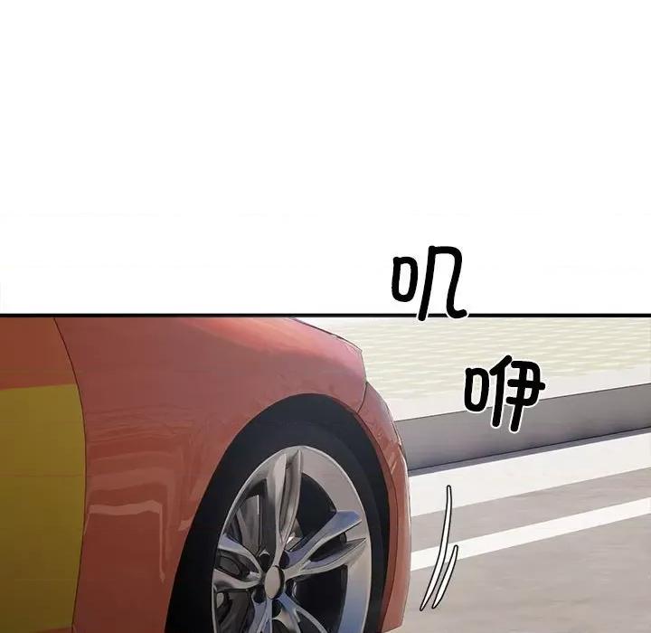 好运出租车 好运出租车-第 3 话 第82页