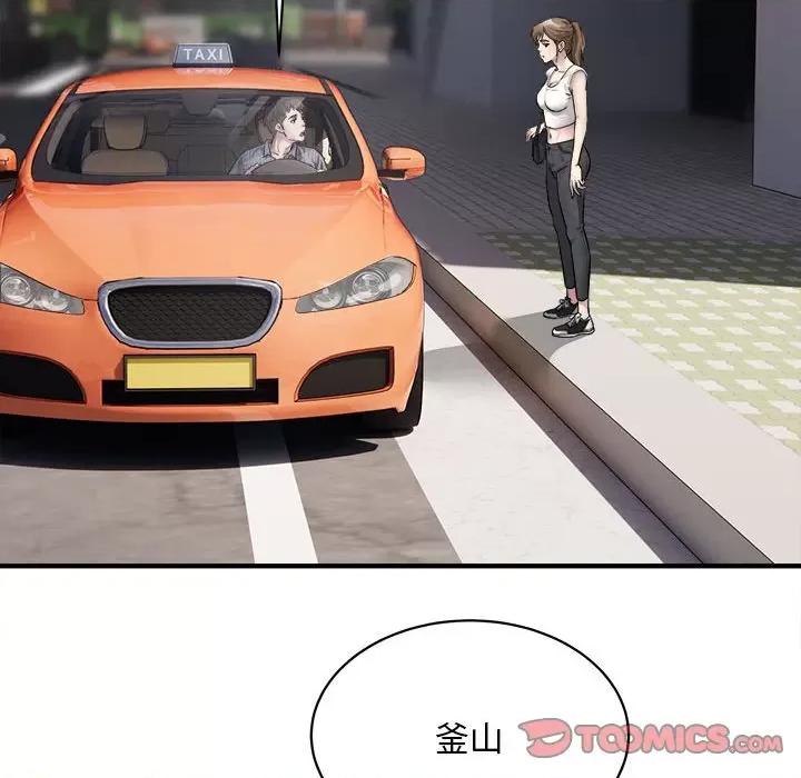 好运出租车 好运出租车-第 3 话 第84页