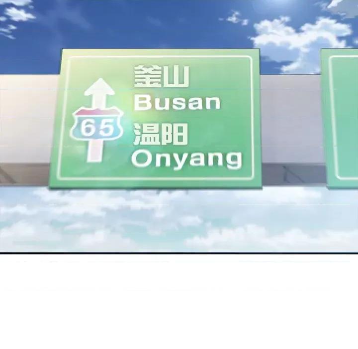 好运出租车 好运出租车-第 3 话 第93页