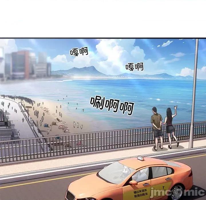 好运出租车 好运出租车-第 3 话 第95页
